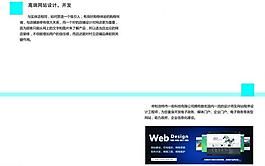 企業(yè)畫冊圖片