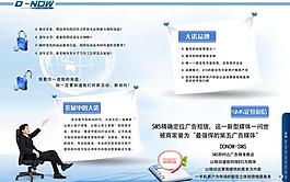 企業(yè)畫冊(cè)圖片
