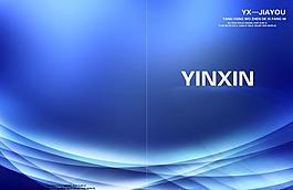 企業(yè)畫冊圖片