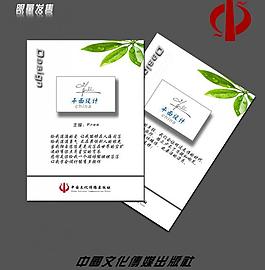 free畫冊圖片