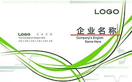 企業(yè)畫冊(cè)圖片