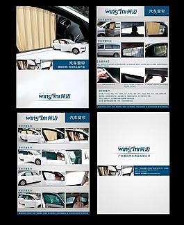 企業(yè)畫冊圖片