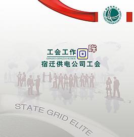 画册扉页图片