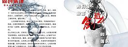 企業(yè)畫冊圖片
