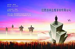 企業(yè)畫(huà)冊(cè)圖片