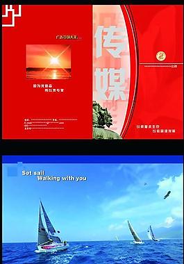公司畫冊圖片