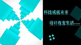科技畫冊(cè)圖片