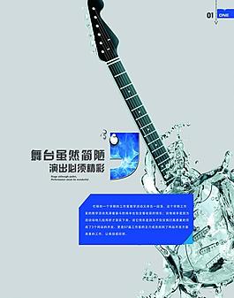 藍(lán)色畫冊(cè)圖片