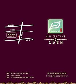 菜譜畫冊(cè)圖片
