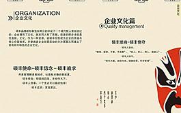 畫冊內(nèi)頁圖片