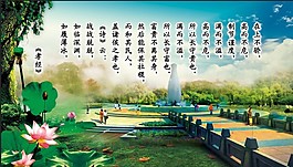 意境中國風