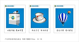 網(wǎng)絡(luò)公司企業(yè)文化展板設(shè)計(jì)矢量源文件