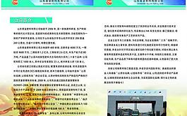 企業(yè)畫冊(cè)圖片