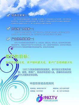 企業(yè)畫冊圖片