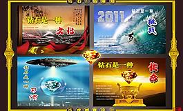 鉆石畫冊圖片