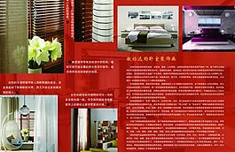 畫冊模板圖片