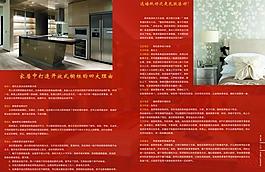畫冊模板圖片