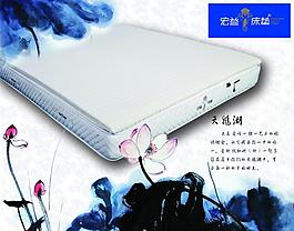 床墊畫冊(cè)圖片