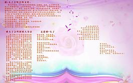 画册内页图片