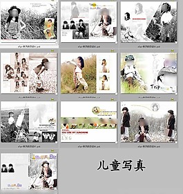兒童秋天模板圖片素材下載