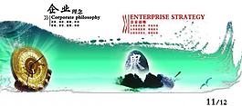 企业画册图片