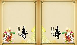 生日畫冊圖片