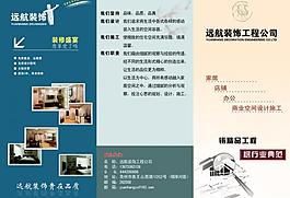 裝修畫(huà)冊(cè)圖片