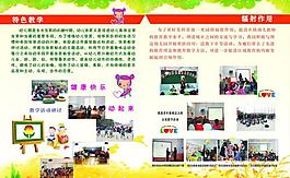 學(xué)校畫冊(cè)圖片