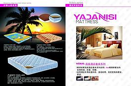 產(chǎn)品畫冊(cè)圖片