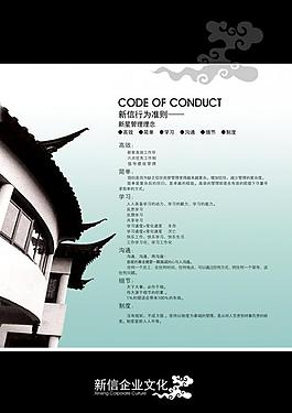 企業(yè)畫冊圖片