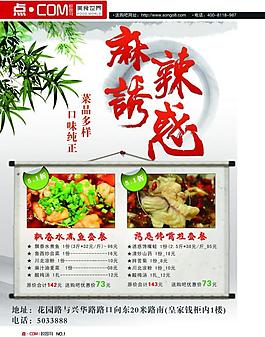 美食畫冊圖片