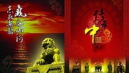 龍頭畫(huà)冊(cè)圖片