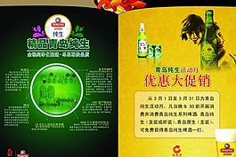 雜志圖片