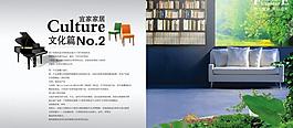 宜家畫冊(cè)圖片