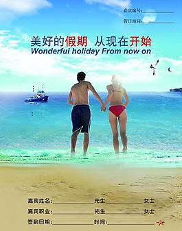 筆記本封面圖片