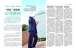 樓房畫冊圖片