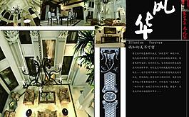 企業畫冊圖片