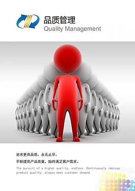 企業(yè)文化圖片