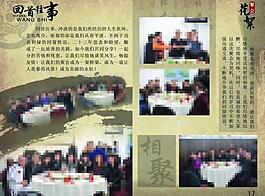 畫冊模板圖片