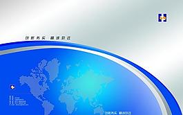 畫冊封面圖片