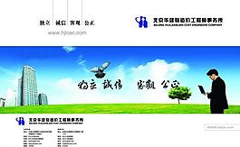 資料封皮圖片