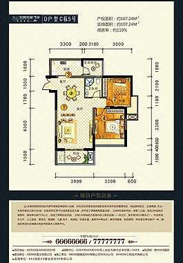 地產(chǎn)畫(huà)冊(cè)圖片