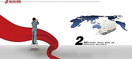 企業(yè)畫冊(cè)圖片