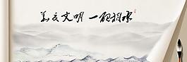 卷軸畫冊圖片