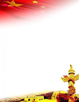 畫冊(cè)背景圖片