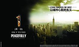 地產(chǎn)畫冊圖片