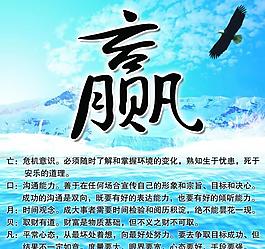 企業(yè) 畫冊圖片