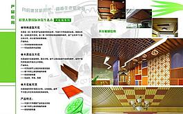 企業(yè)畫冊設(shè)計(jì)圖片