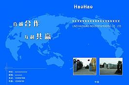 企業(yè)畫冊圖片