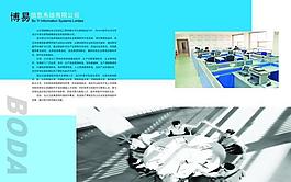 企業(yè)文化圖片